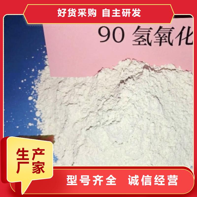 氧化鈣支持批發零售
