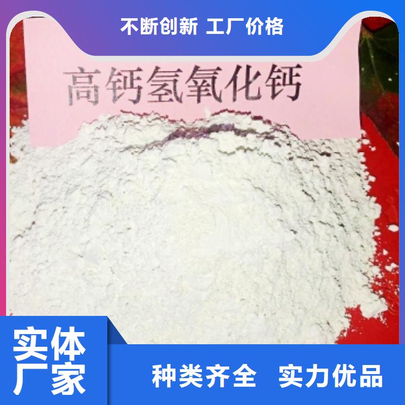 氧化鈣支持批發零售