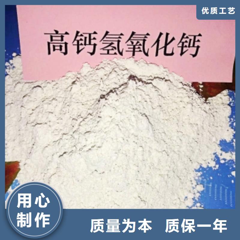 氧化鈣自有廠家