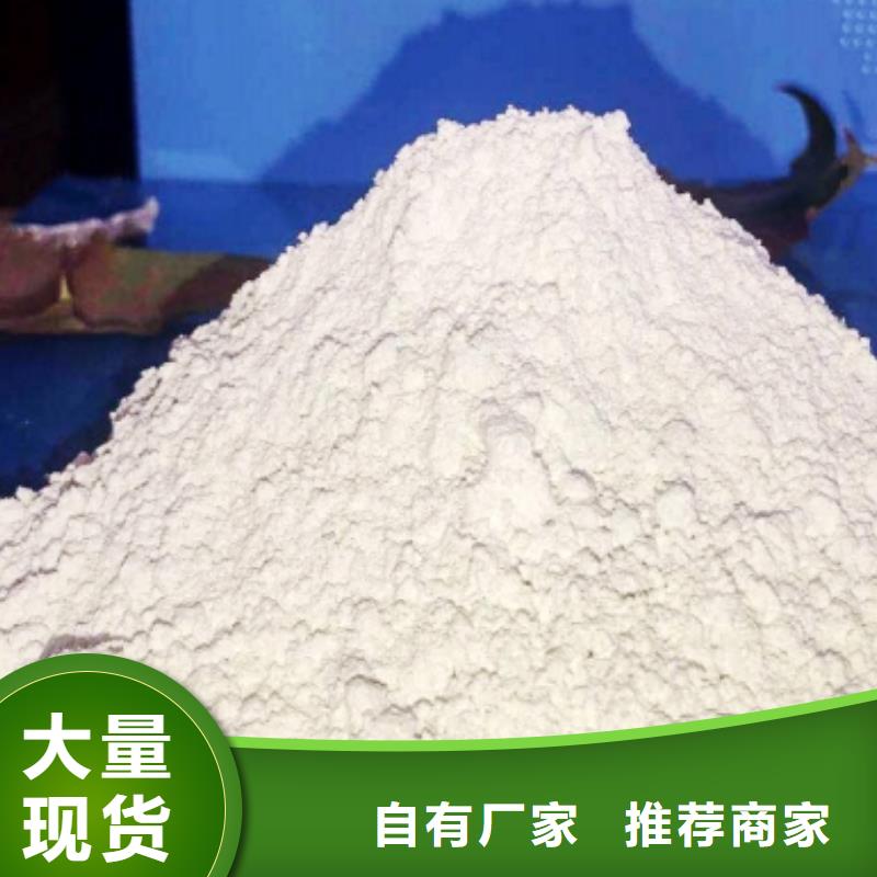 【氧化钙】氢氧化钙厂工厂直销