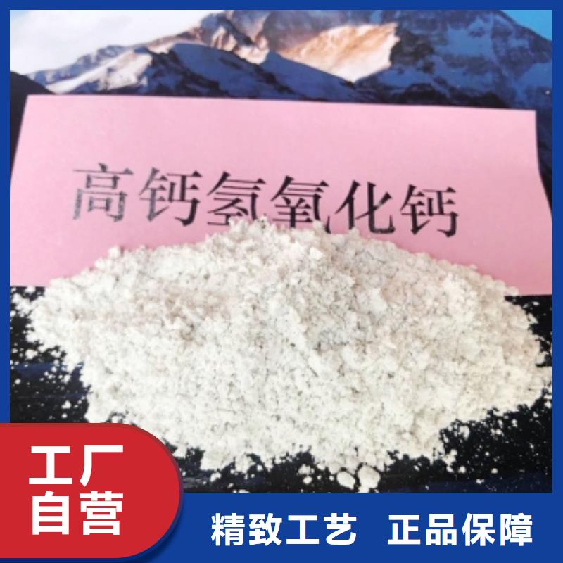 氧化鈣服務(wù)周到