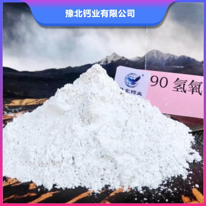 氧化钙熟石灰氧化钙优良工艺