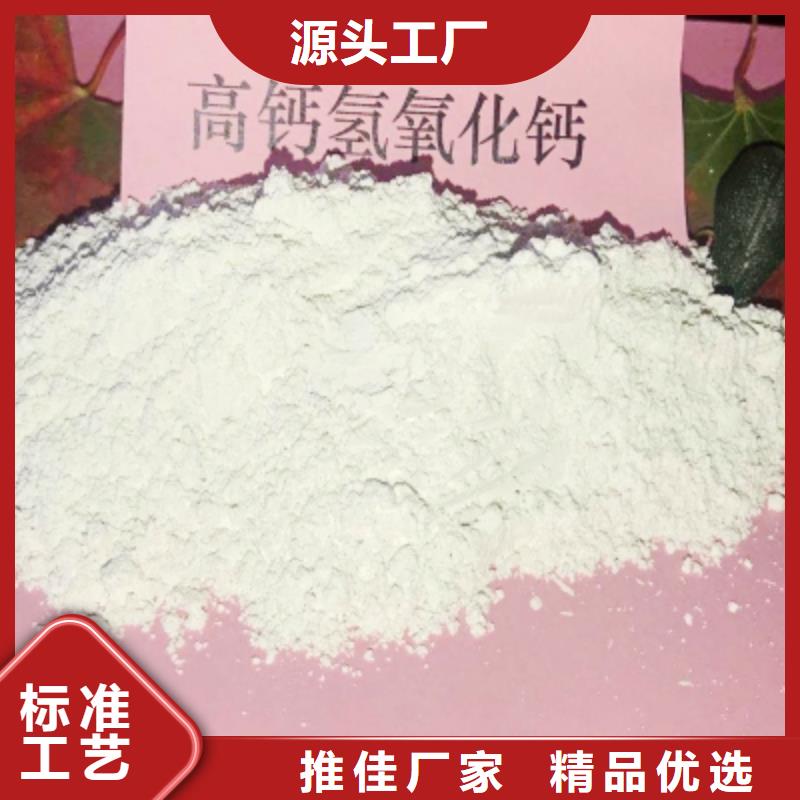 氧化鈣常年供應