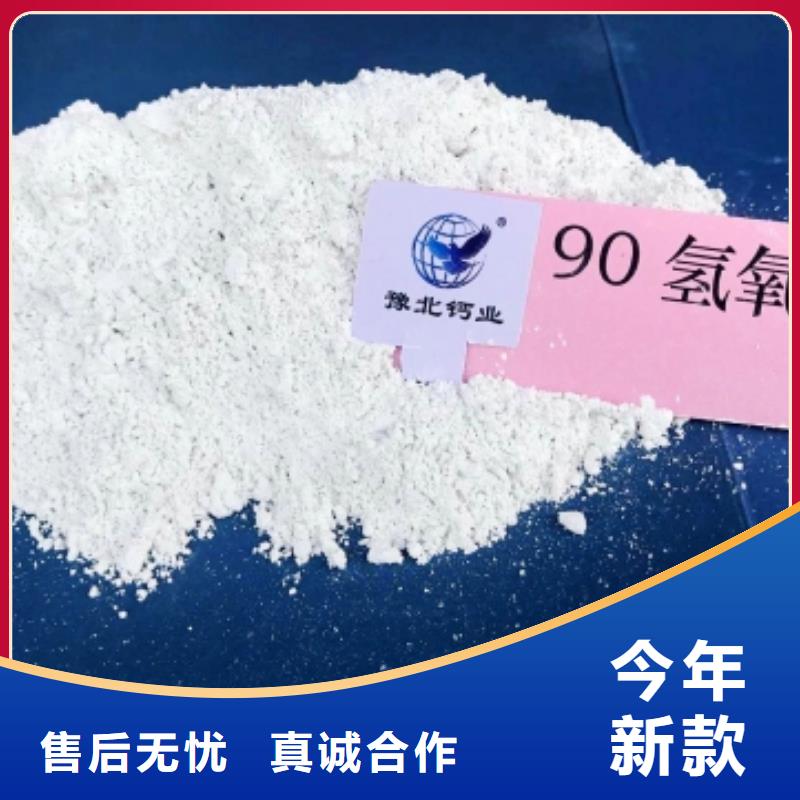 【氧化鈣】氧化鈣批發廠家規格全