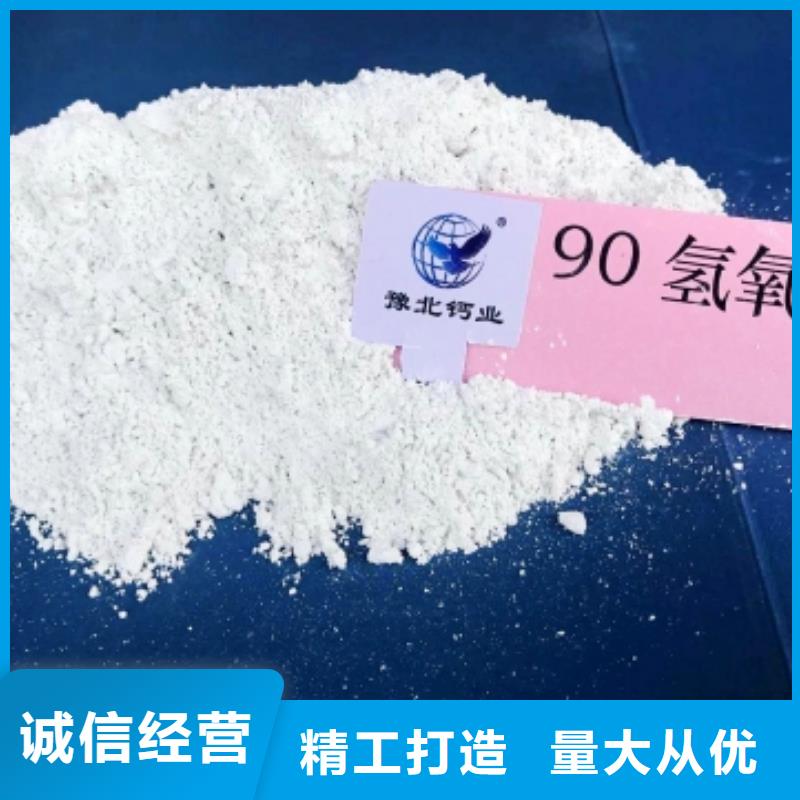 氧化钙,氢氧化钙公司货源直供