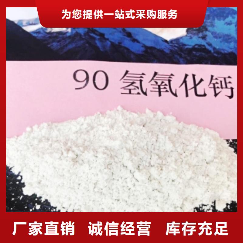【氧化鈣】氧化鈣批發廠家規格全