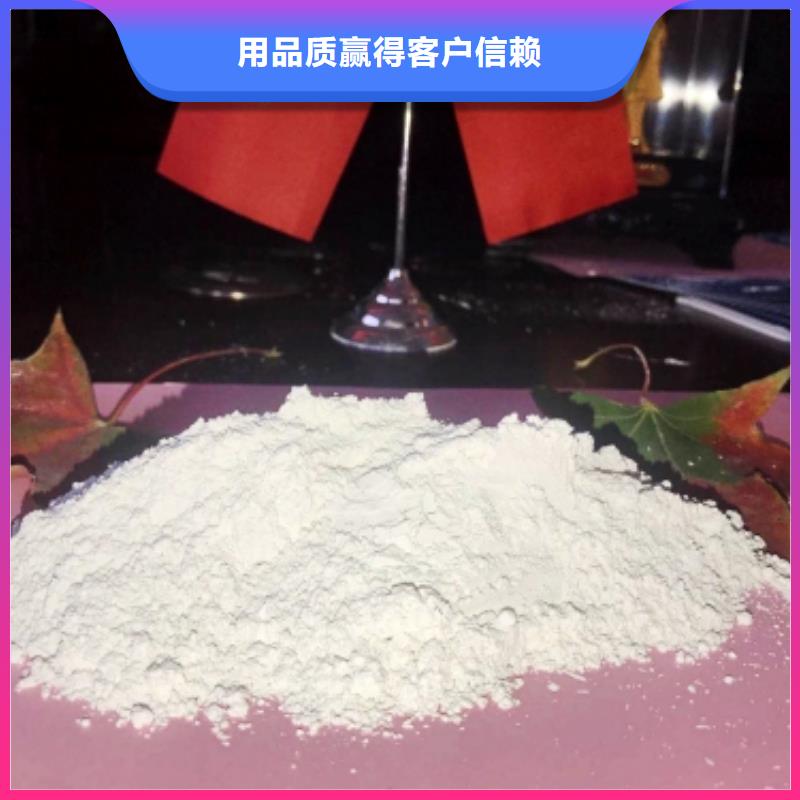 氧化钙【颗粒氢氧化钙】精心打造