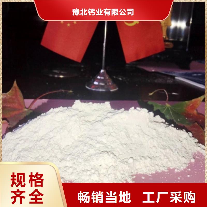 氧化鈣工廠直銷