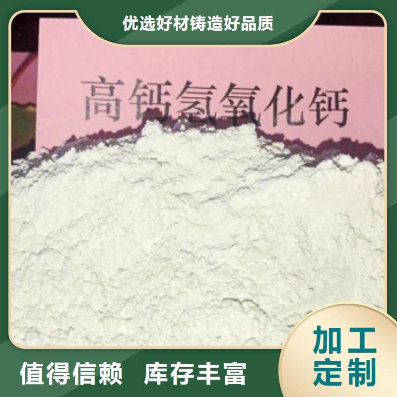 氧化鈣自有廠家