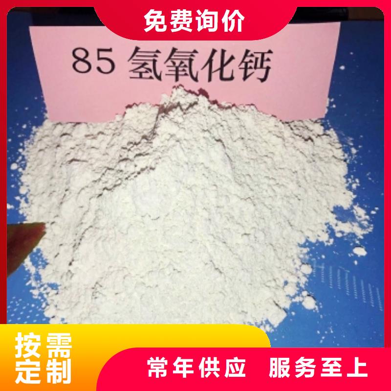 【氧化钙】白灰块氧化钙生产厂家来电咨询