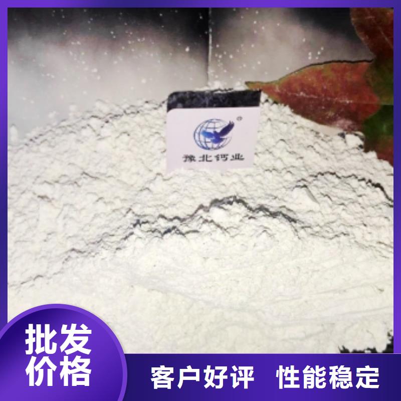 氧化钙【【白灰块氧化钙】】原料层层筛选