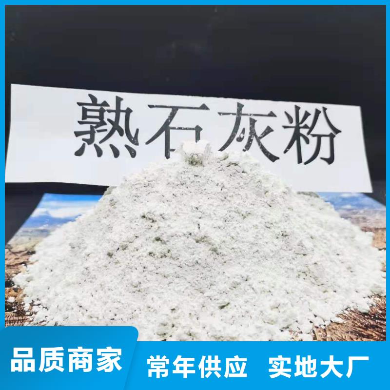 氧化鈣白灰塊氧化鈣銷售層層質檢
