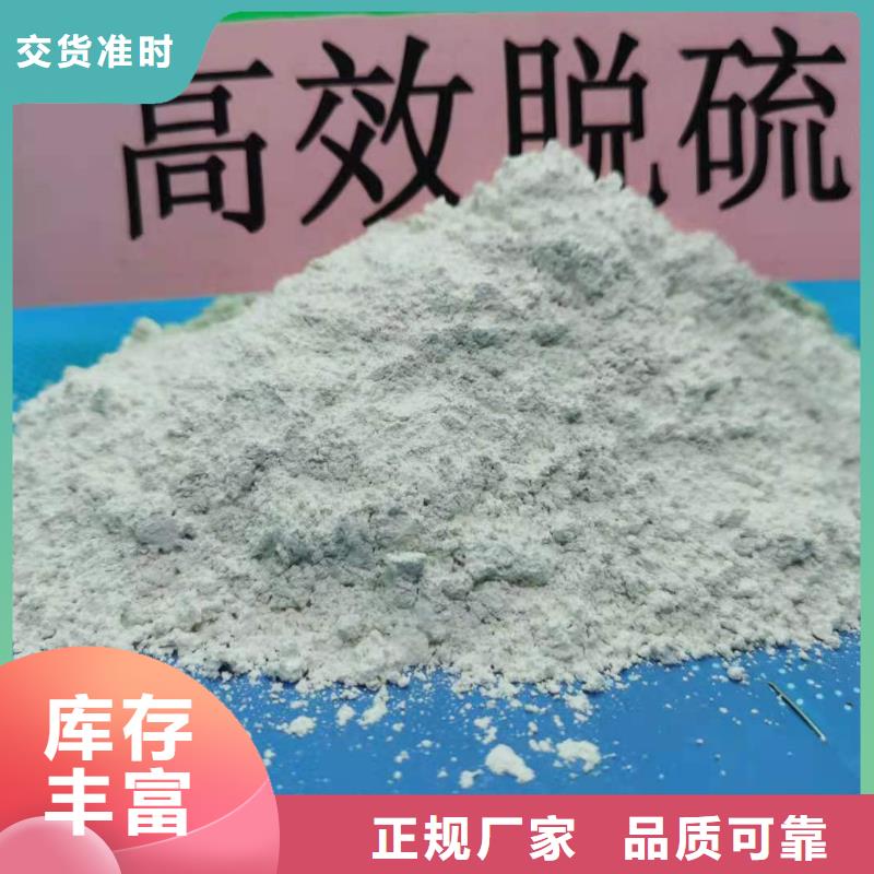 氧化鈣氫氧化鈣批發批發商