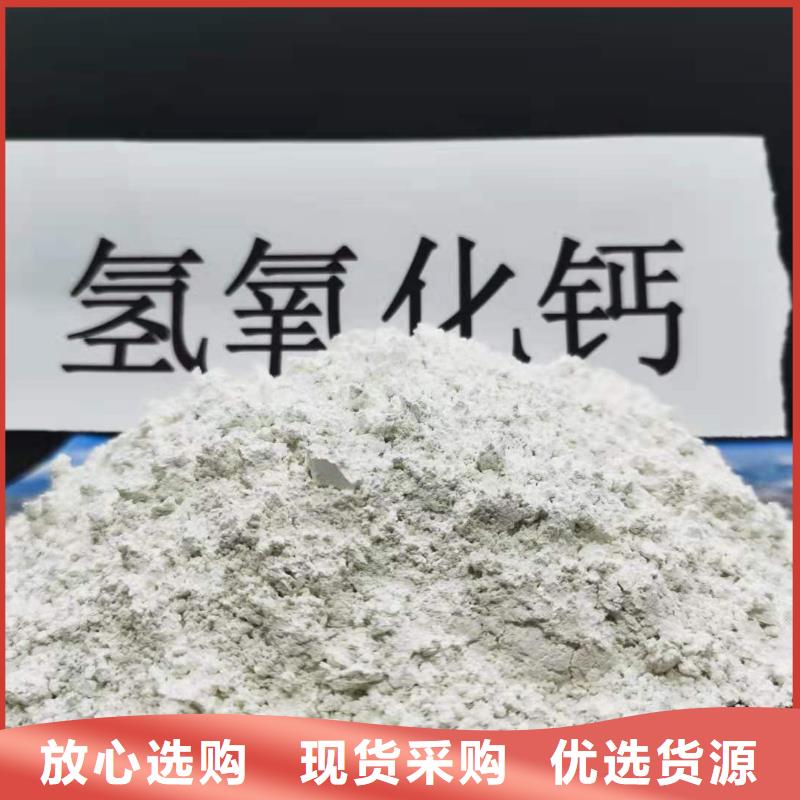 氧化鈣多年實力廠家