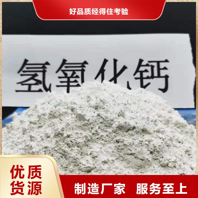 氧化钙白灰块氧化钙价格真材实料