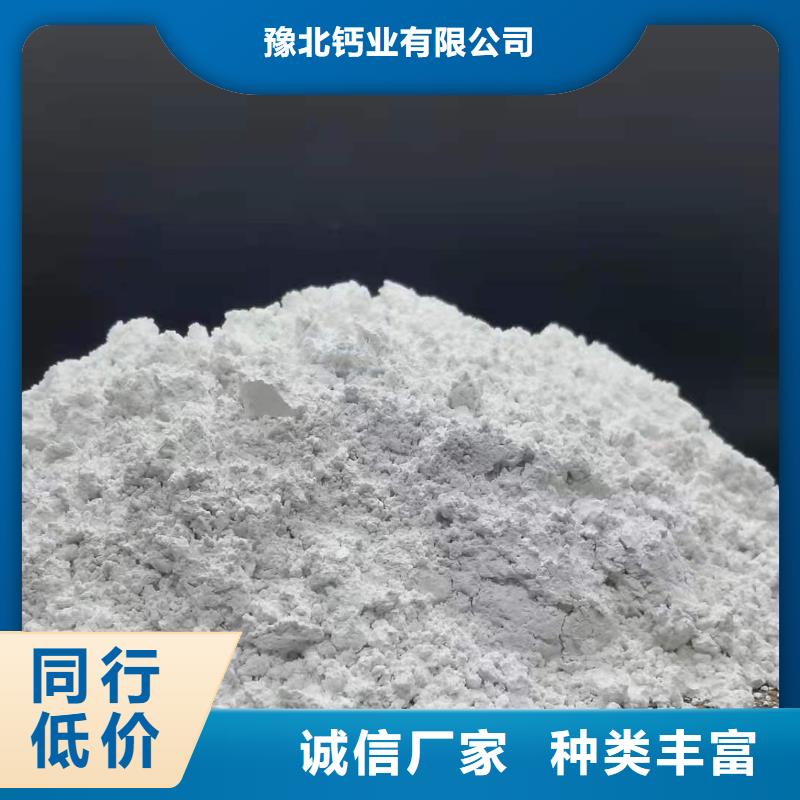氧化鈣工廠直銷