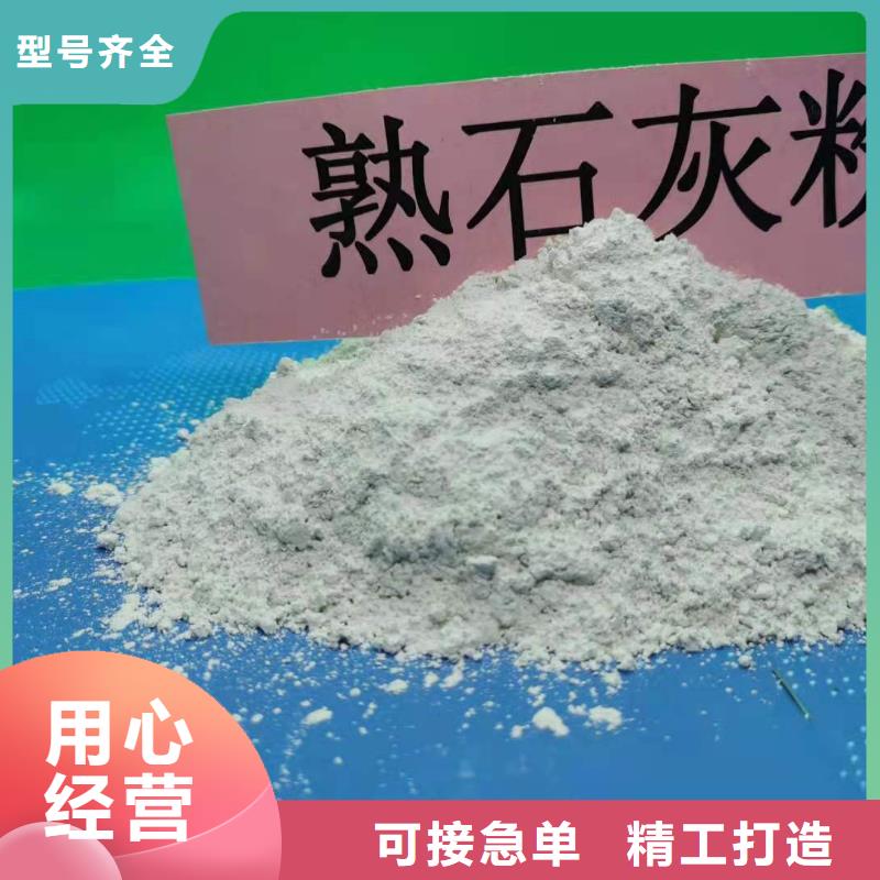 氧化鈣專業生產制造廠
