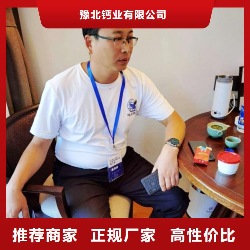 【氧化鈣熟石灰氧化鈣來圖來樣定制】