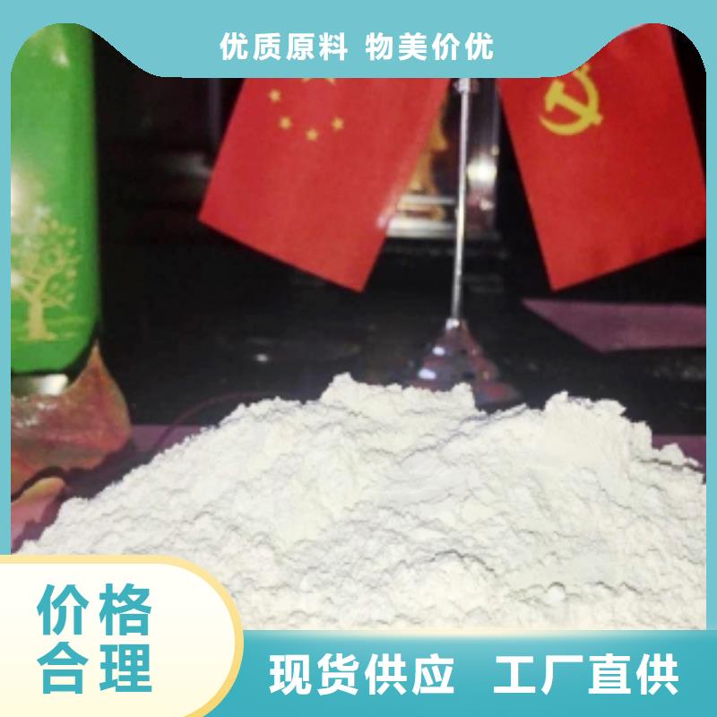 氧化鈣白灰塊氧化鈣快速物流發(fā)貨