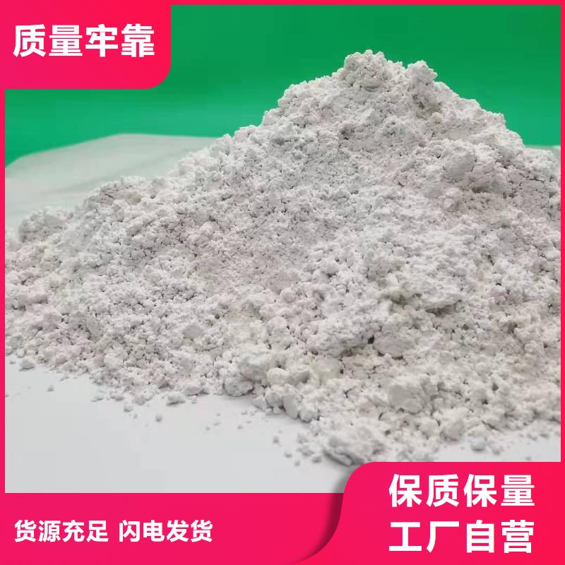 【氧化鈣熟石灰氧化鈣來圖來樣定制】