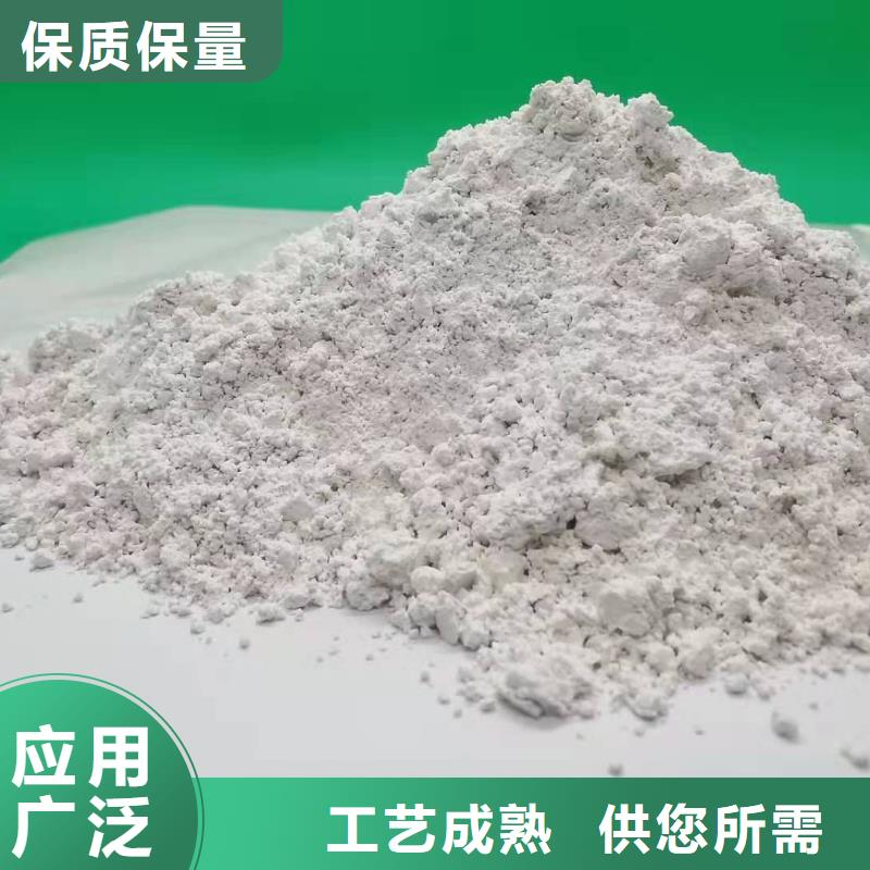 氧化钙白灰块定制定做