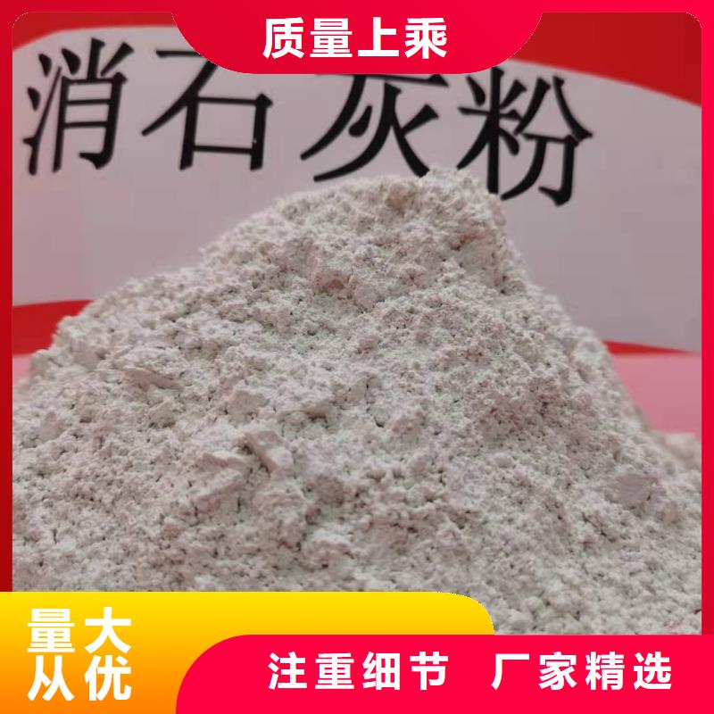  氧化钙真正让利给买家