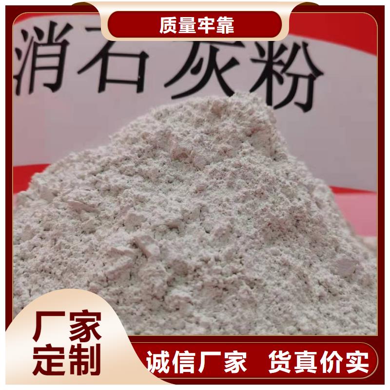  氧化钙品质优选