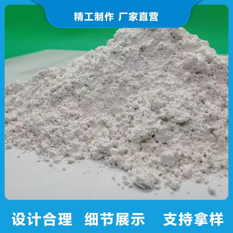 氧化鈣白灰塊氧化鈣銷售層層質檢
