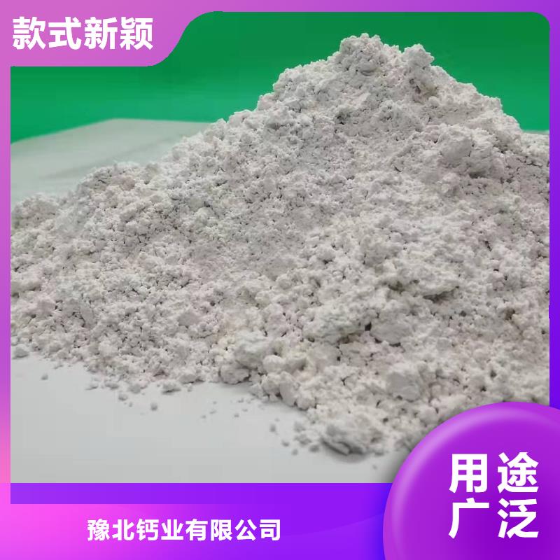 氧化钙熟石灰氧化钙优良工艺