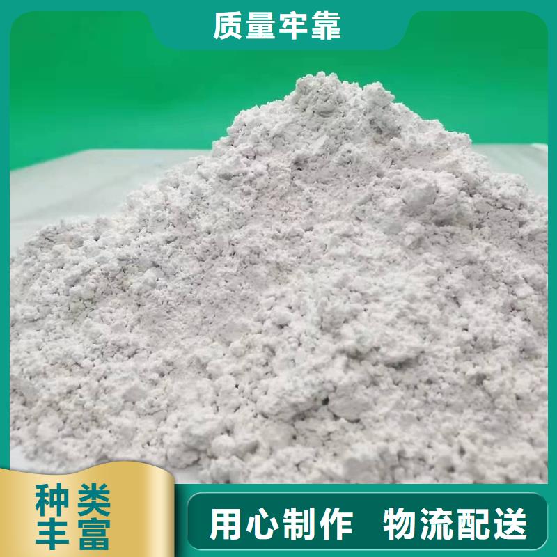 氧化鈣售后服務(wù)完善