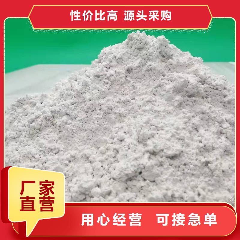 氧化鈣白灰塊氧化鈣銷售層層質檢