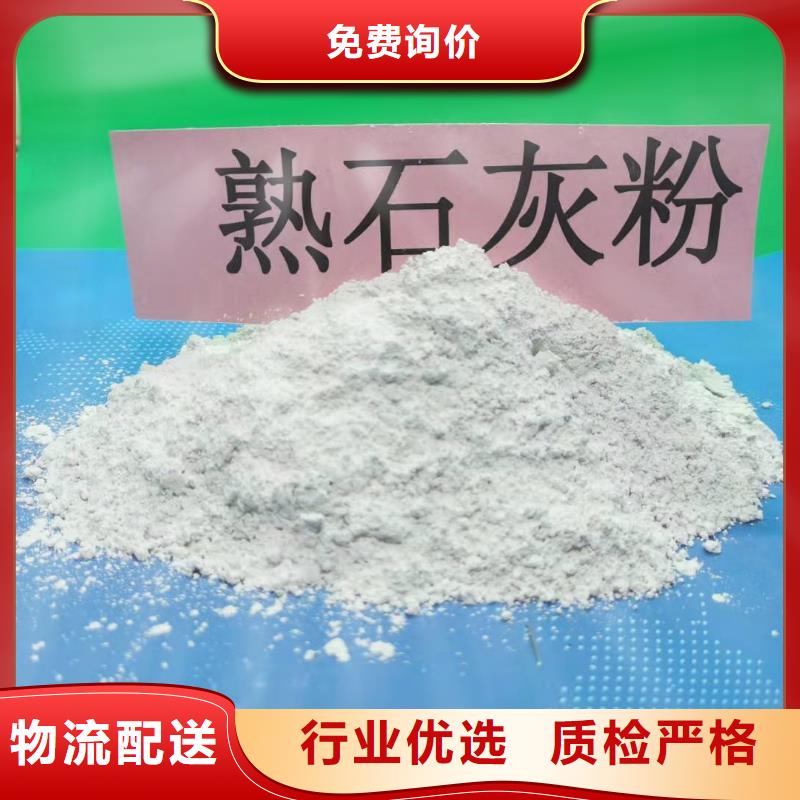 氧化鈣專業(yè)生產(chǎn)制造廠