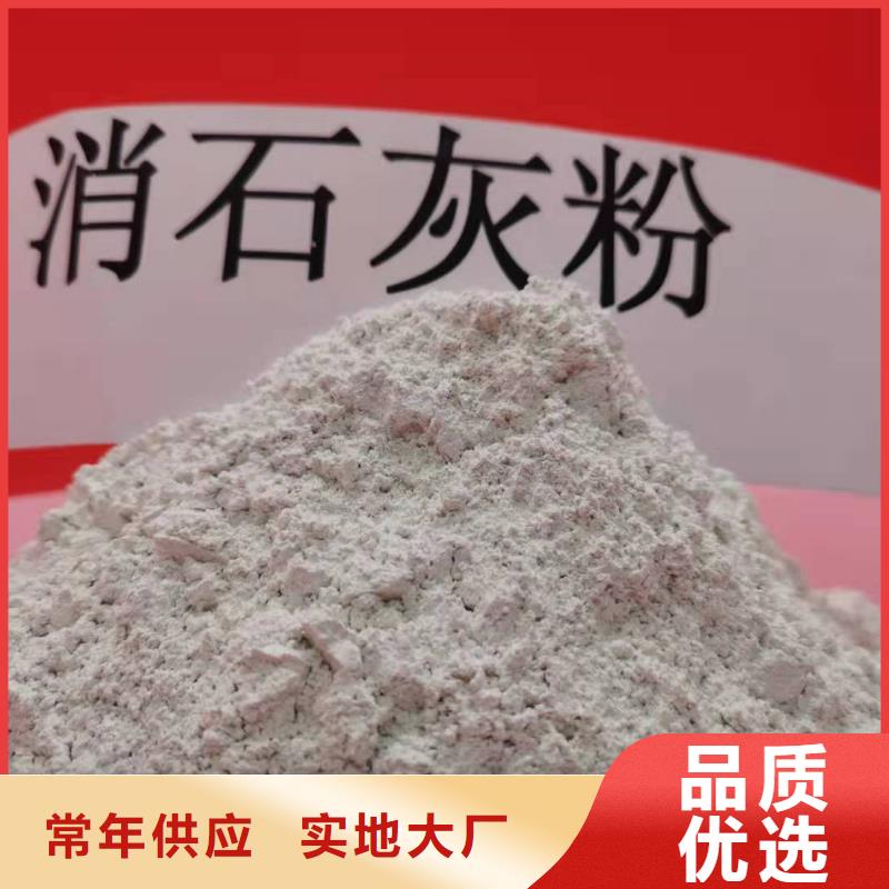 氧化钙氢氧化钙厂服务周到