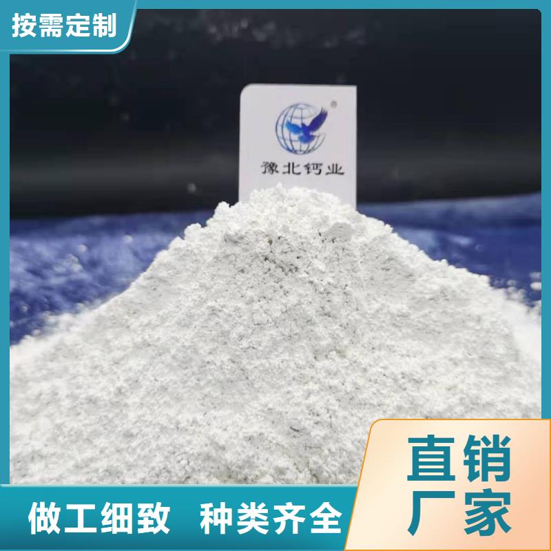 【氧化钙,【白灰块氧化钙】质量优选】