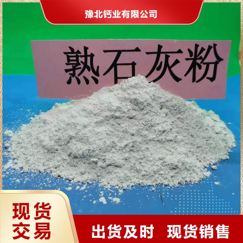 氧化鈣適用場景