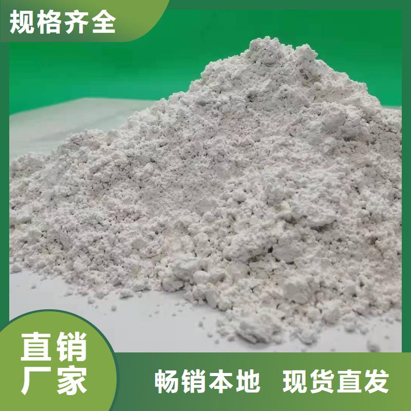 氧化钙白灰块库存齐全厂家直供