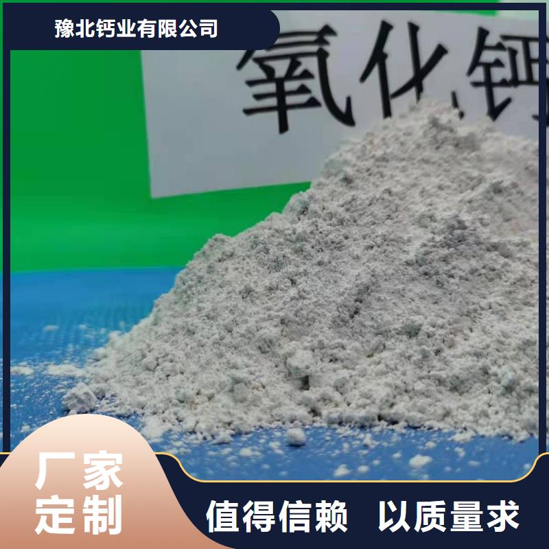 氧化鈣-氫氧化鈣出貨快