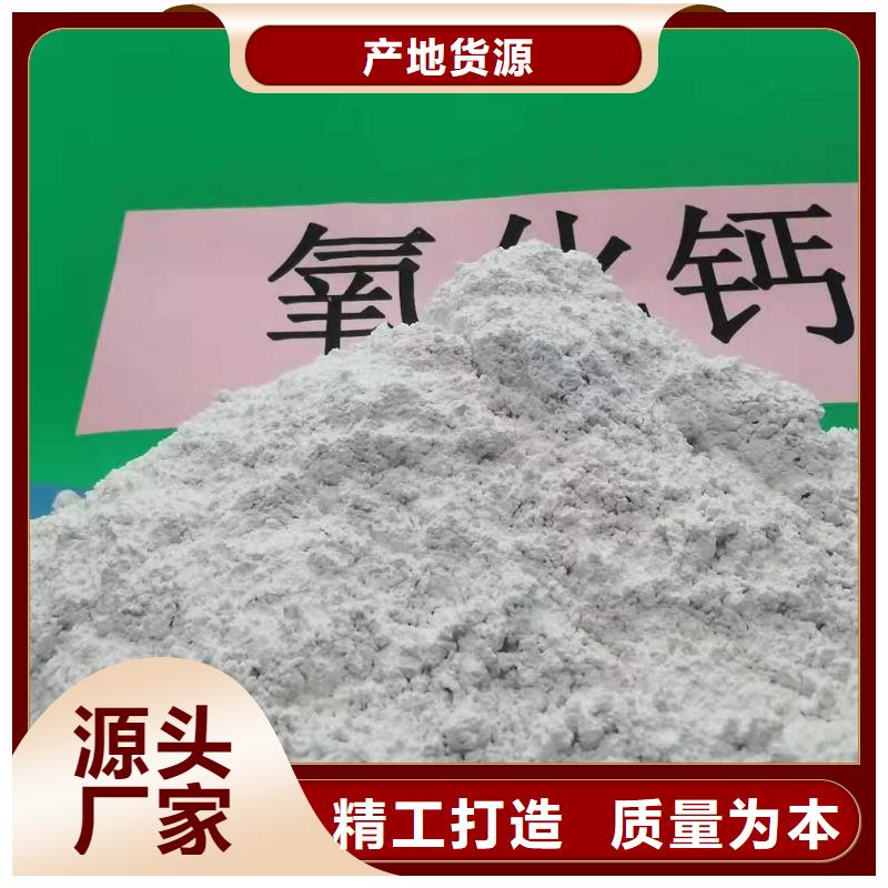 【氧化钙】氢氧化钙厂工厂直销