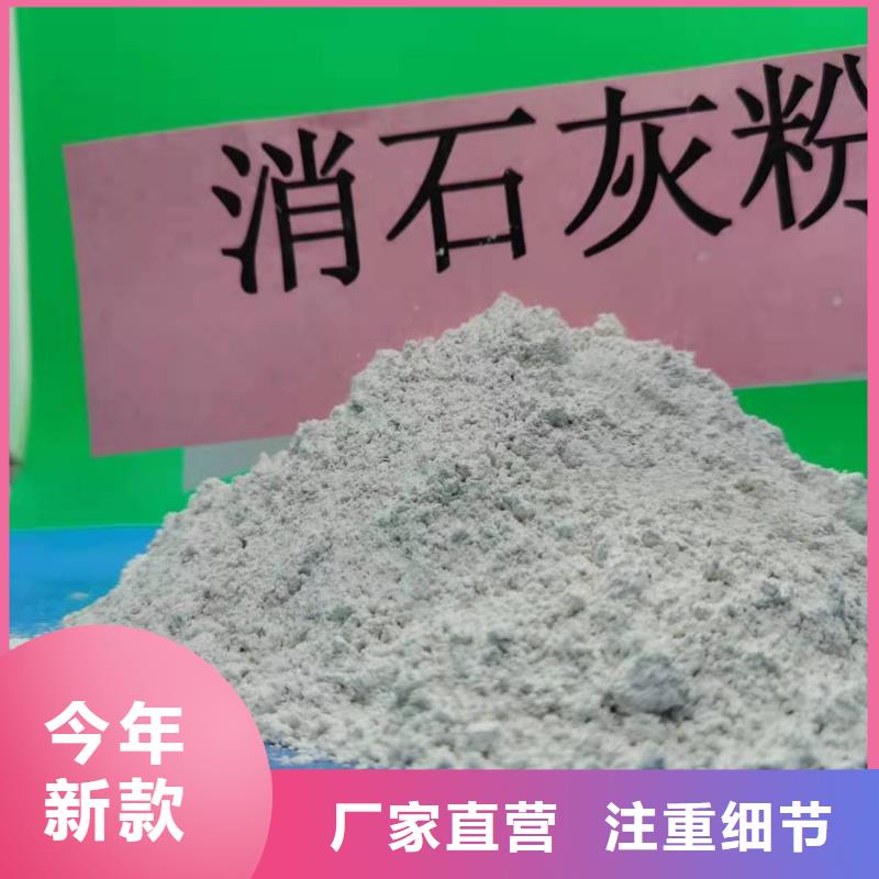 氧化钙酸水中和剂诚信经营质量保证