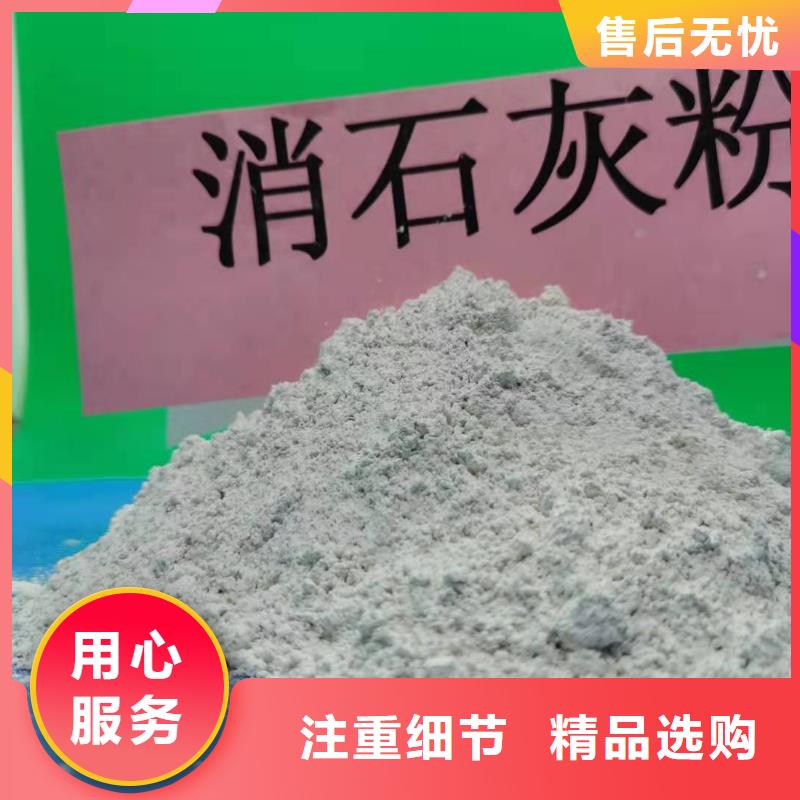  氧化鈣優勢