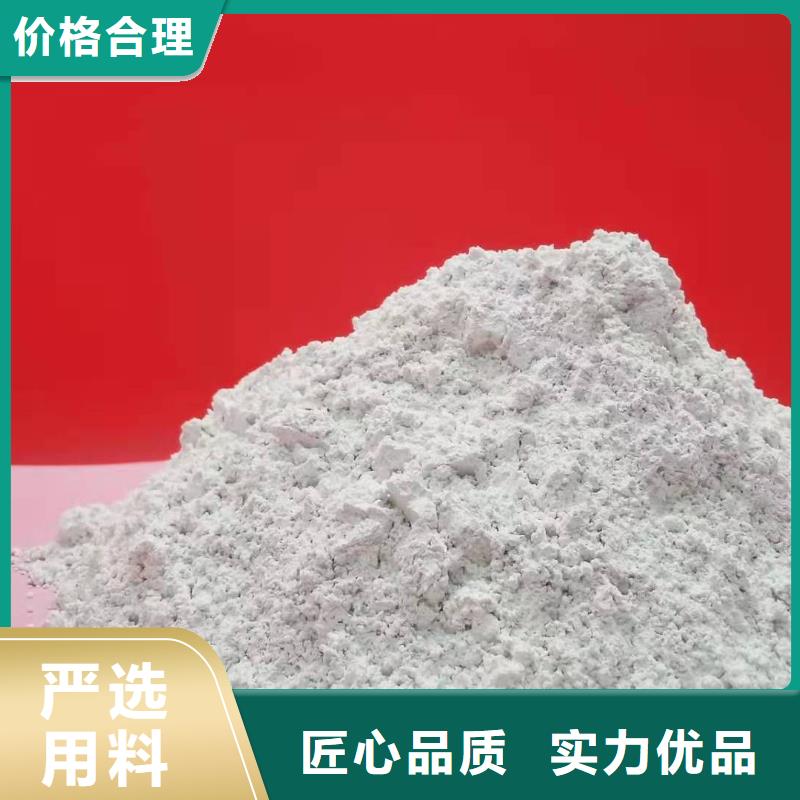 氧化鈣專心專注專業