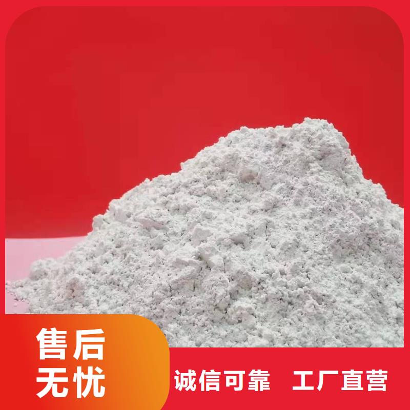 氧化钙熟石灰氧化钙优良工艺