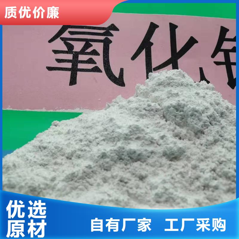 氧化鈣廠家自營