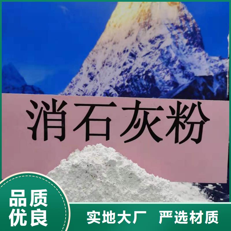 氧化钙,白灰块氧化钙供应通过国家检测