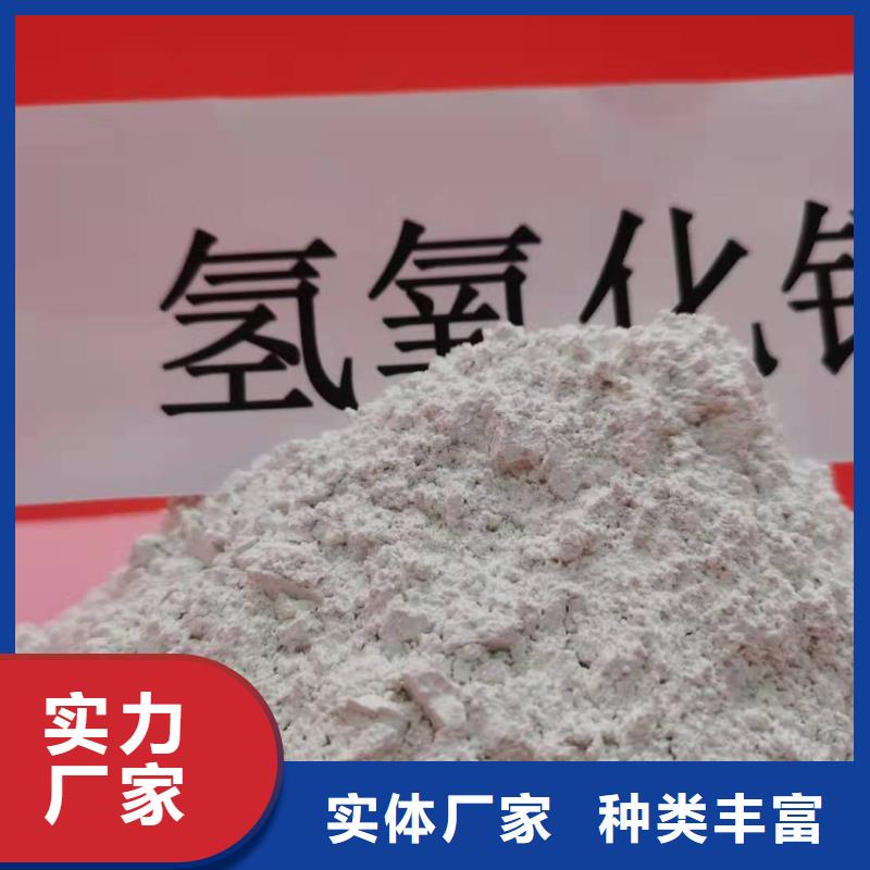 氧化钙颗粒氢氧化钙厂家精选
