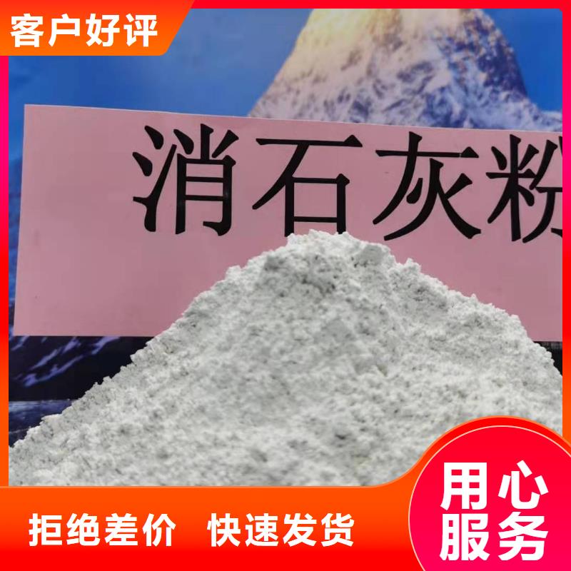氧化鈣今日新品