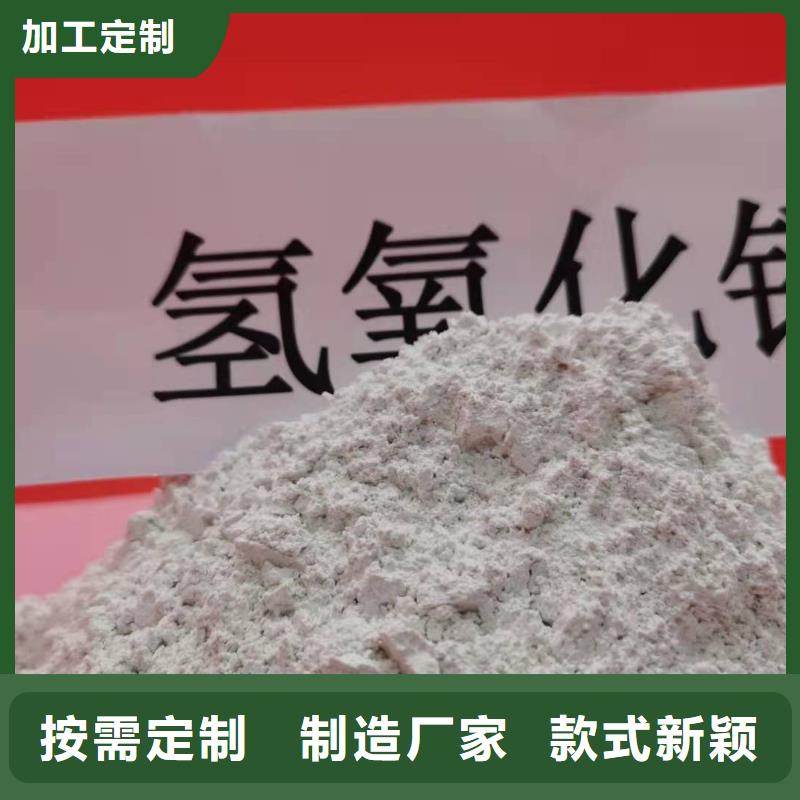 氧化鈣脫硫劑按需定制真材實料