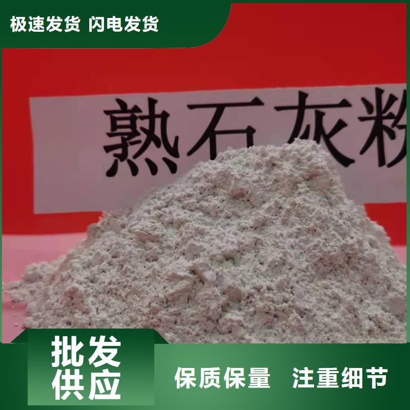 氧化鈣專心專注專業