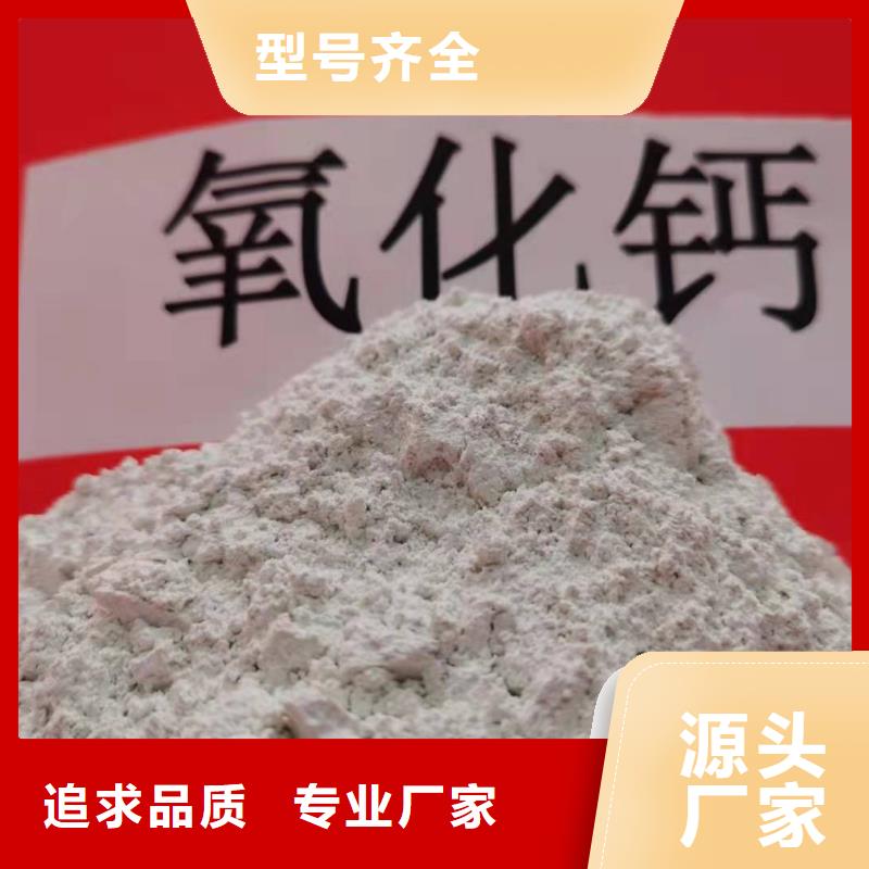 氧化钙,消石灰实体厂家