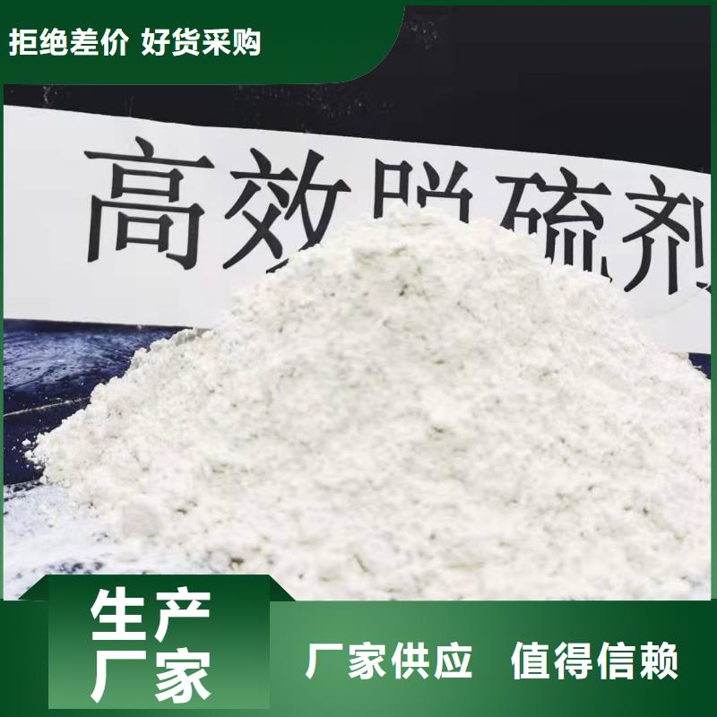 氧化鈣實力雄厚品質保障